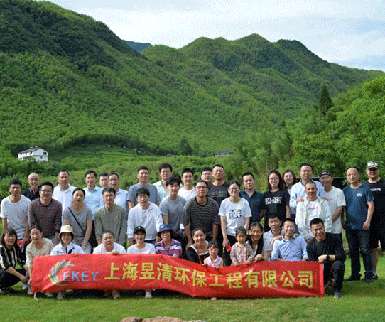 The company's team tour in Anji in May 2021