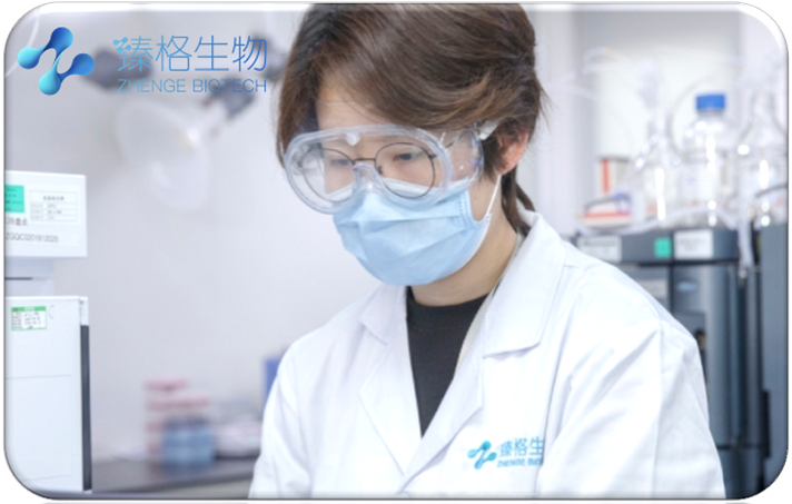Shanghai Zhenge Biotechnology Co., Ltd. Wastewater Treatment Plant