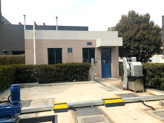 Boehringer Ingelheim (Shanghai) Co. , Ltd.
